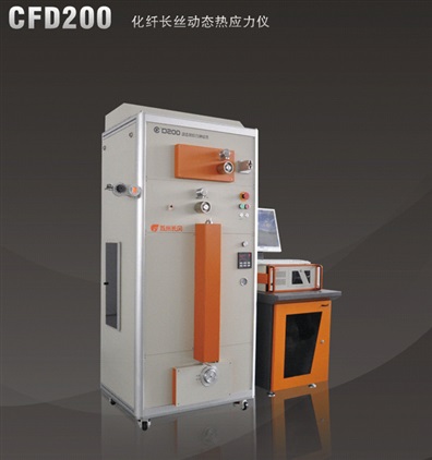 CFD200 化纤长丝动态热应力仪